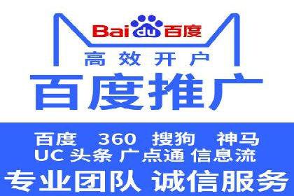 sem竞价推广托管：从零到一的成长历程