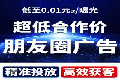 百度竞价推广费用大揭秘：成功案例分享